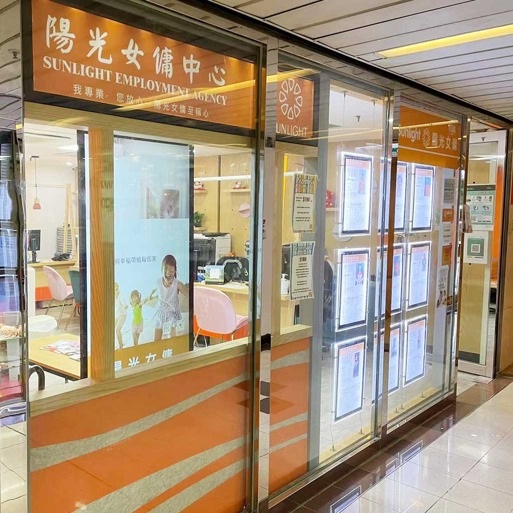 Tsuen Wan (Branch 2)