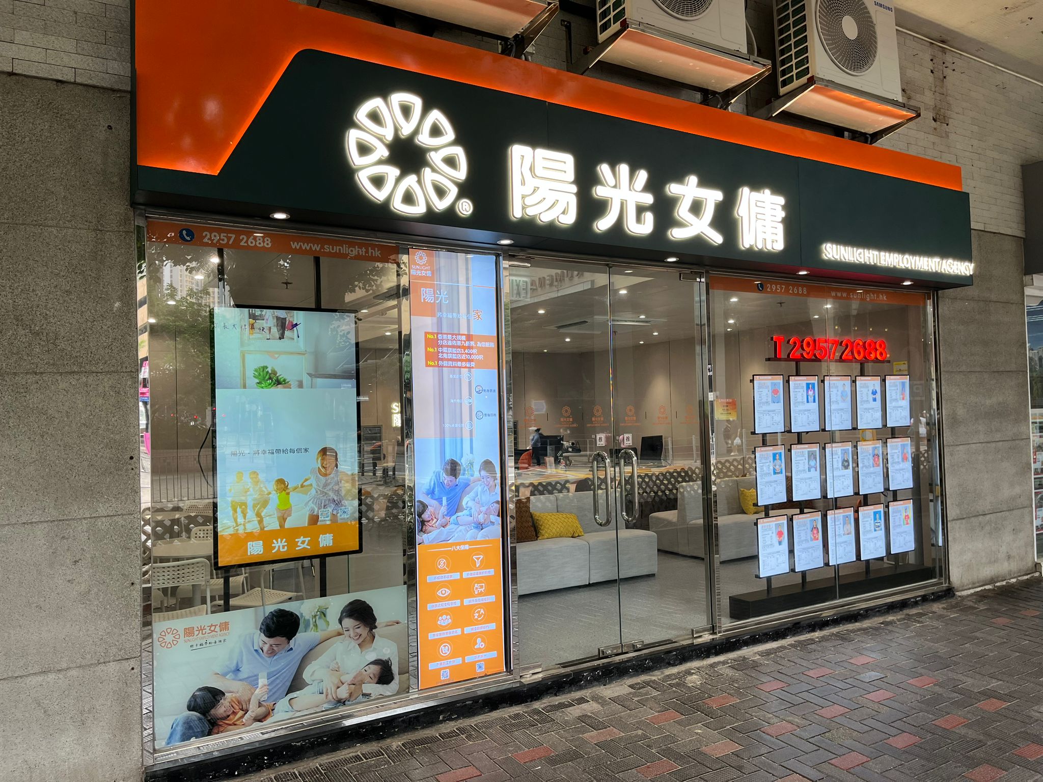 Sai Wan Ho Branch